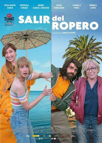 Сюрприз от бабушки (2019) Сюрприз от бабушки (2019)