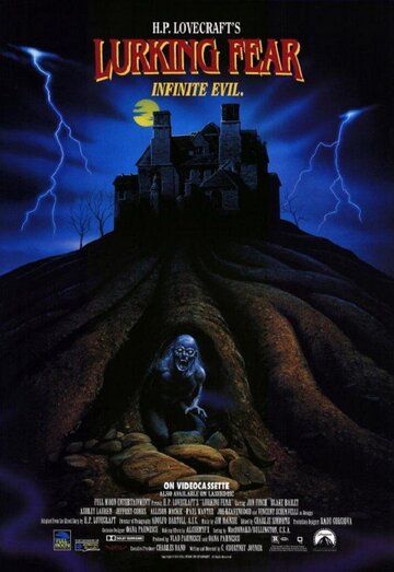 Сокрытый ужас (1994) Сокрытый ужас (1994)