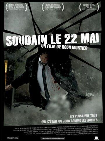 22 мая (2010) 22 мая (2010)