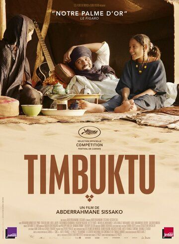 Тимбукту (2014) Тимбукту (2014)