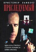 Преследуемый (1995) Преследуемый (1995)