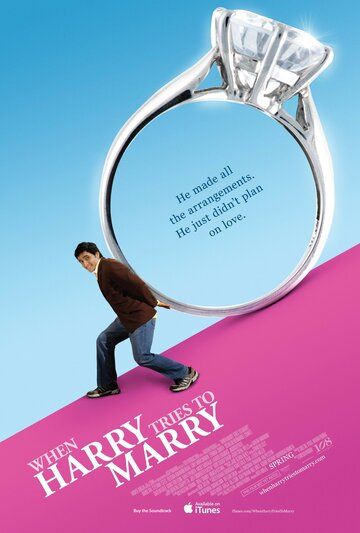 Гарри пытается жениться (2011) Гарри пытается жениться (2011)