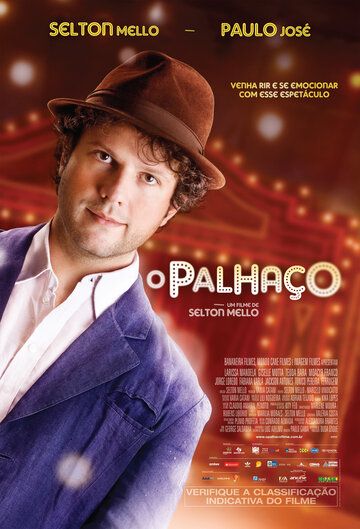 Клоун (2011) Клоун (2011)