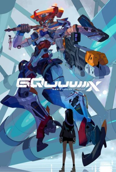 Мобильный воин Гандам: GQuuuuuuX (2025) Мобильный воин Гандам: GQuuuuuuX (2025)