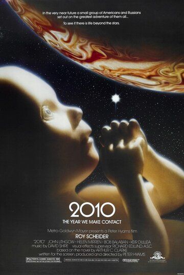Космическая одиссея 2010 (1984) Космическая одиссея 2010 (1984)