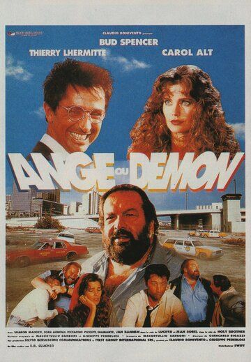 Одной ногой в раю (1991) Одной ногой в раю (1991)