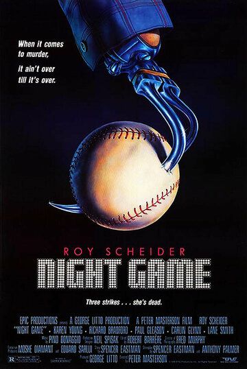 Ночная игра (1989) Ночная игра (1989)