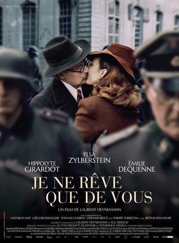 Мечтаю только о тебе (2019) Мечтаю только о тебе (2019)