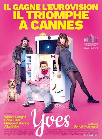 Ив (2019) Ив (2019)