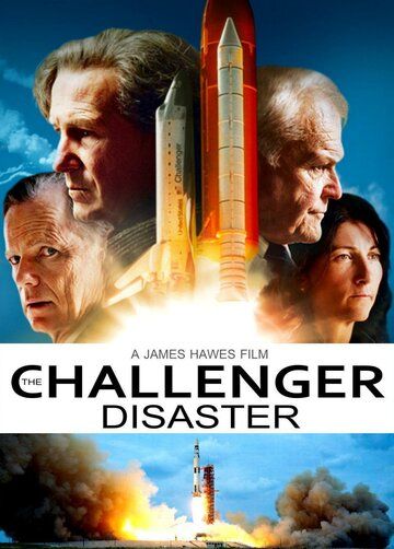 Челленджер (2013) Челленджер (2013)
