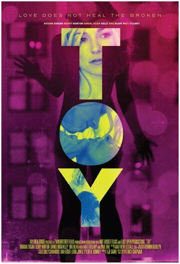 Игрушка (2016) Игрушка (2016)