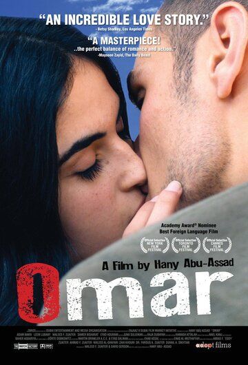 Омар (2013) Омар (2013)