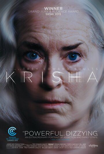 Криша (2015) Криша (2015)