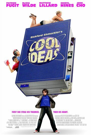 Гениальные идеи (2006) Гениальные идеи (2006)