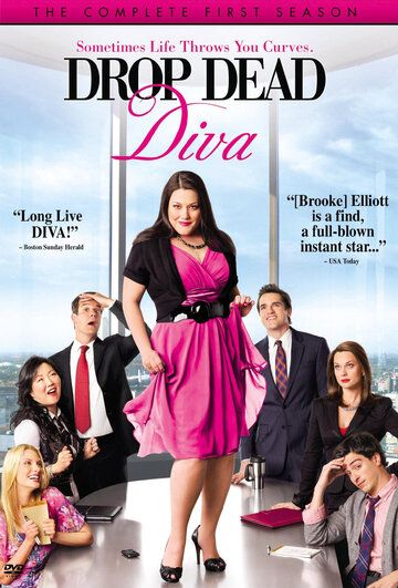 До смерти красива (2009) До смерти красива (2009)
