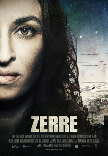 Частица (2012) Частица (2012)