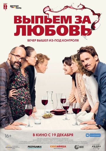 Выпьем за любовь (2019) Выпьем за любовь (2019)