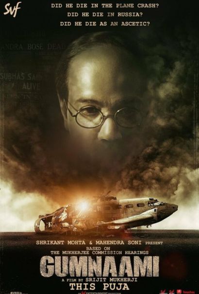 Анонимный (2019) Анонимный (2019)
