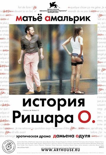 История Ришара О (2008) История Ришара О (2008)