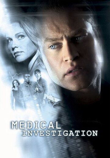 Медицинское расследование (2004) Медицинское расследование (2004)