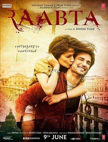 Тесная связь (2017) Тесная связь (2017)