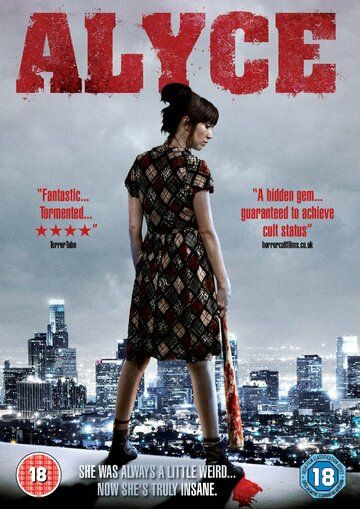 Алиса (2011) Алиса (2011)