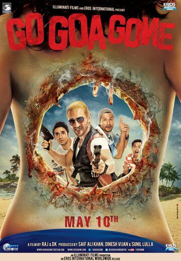 Иди, Гоа больше нет (2013) Иди, Гоа больше нет (2013)