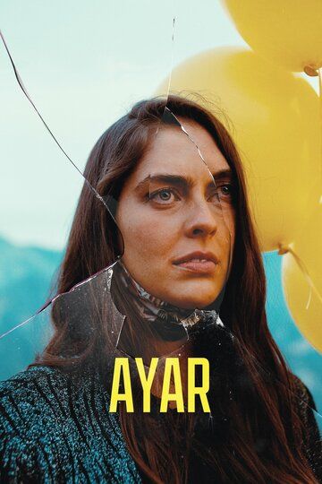Айар (2021) Айар (2021)
