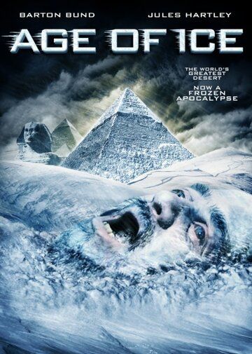 Ледниковый период (2014) Ледниковый период (2014)