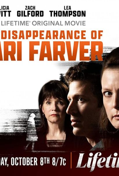 Исчезновение Кари Фарвер (2022) Исчезновение Кари Фарвер (2022)