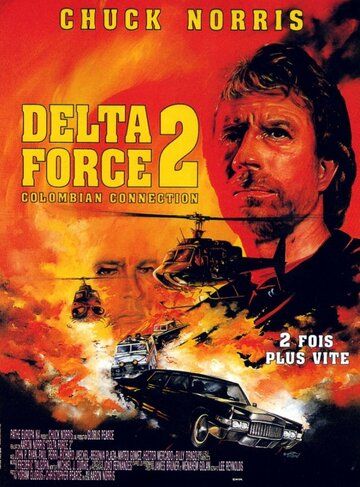 Отряд «Дельта» 2 (1990) Отряд «Дельта» 2 (1990)