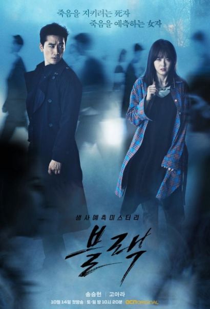 Чёрный (2017) Чёрный (2017)