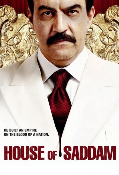 Дом Саддама (2008) Дом Саддама (2008)