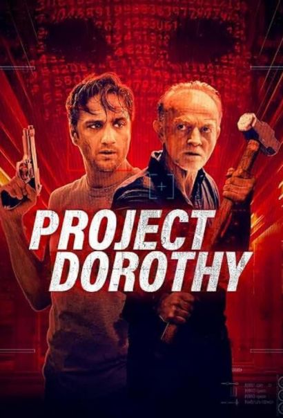 Проект «Дороти» (2024) Проект «Дороти» (2024)