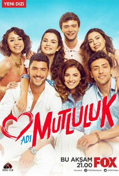 Имя Счастье (2015) Имя Счастье (2015)