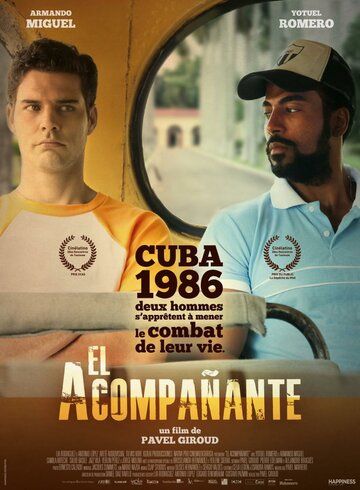 Компаньон (2015) Компаньон (2015)