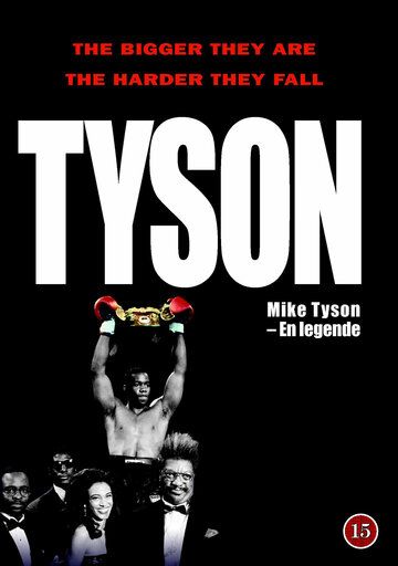 Тайсон (1995) Тайсон (1995)