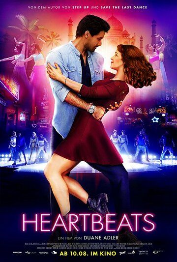 Ритм сердца (2017) Ритм сердца (2017)