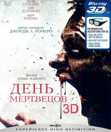 День мертвецов (2008) День мертвецов (2008)