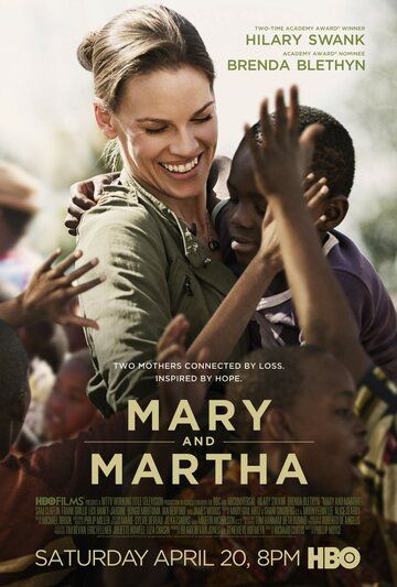 Мэри и Марта (2013) Мэри и Марта (2013)