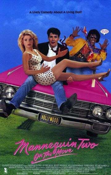 Манекен в движении (1991) Манекен в движении (1991)