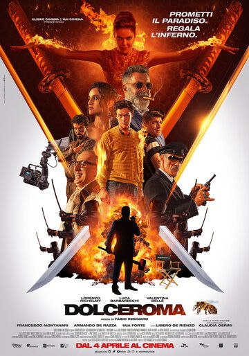 Сладкий Рим (2019) Сладкий Рим (2019)