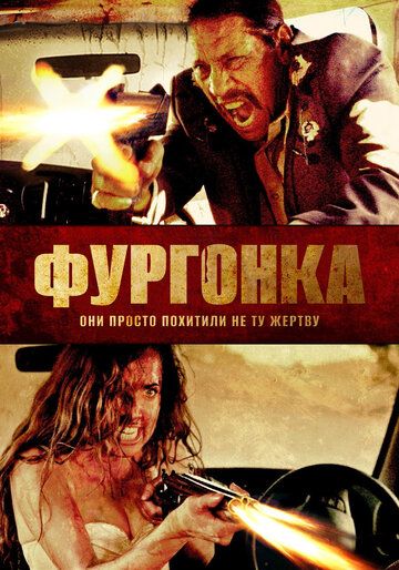 Исчезновение (2015) Исчезновение (2015)
