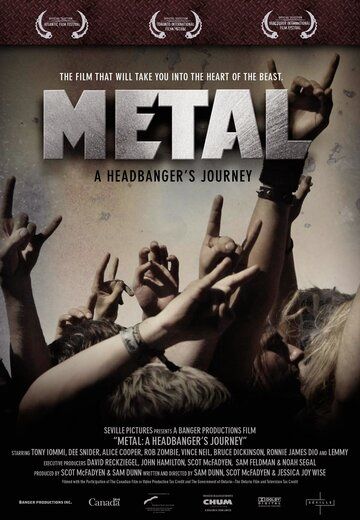 Путешествие Металлиста (2005) Путешествие Металлиста (2005)