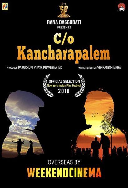Истории из Канчарапалема (2018) Истории из Канчарапалема (2018)