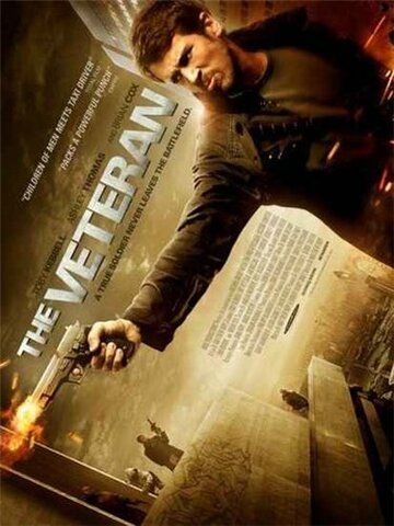 Ветеран (2011) Ветеран (2011)