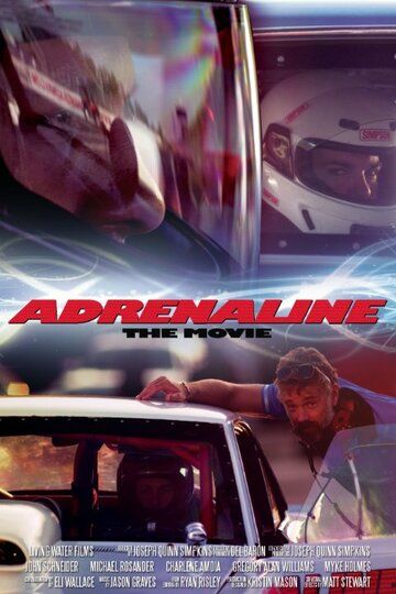 Адреналин (2015) Адреналин (2015)