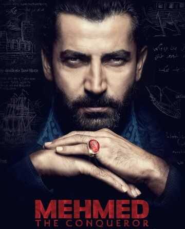 Мехмед - завоеватель мира. Фатих (2018) Мехмед - завоеватель мира. Фатих (2018)