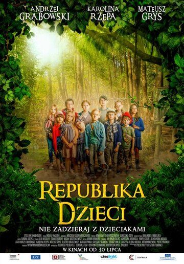 Республика детей (2021) Республика детей (2021)