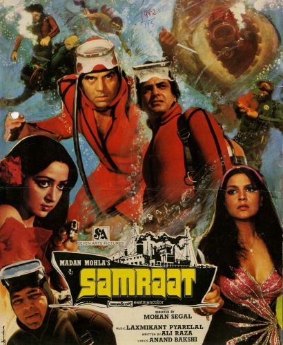 Самрат (1982) Самрат (1982)